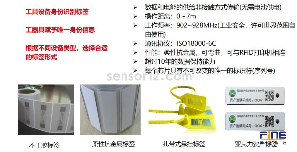 智能工具柜4.png
